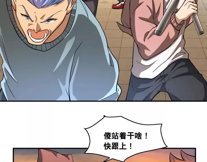 The Prosy of Yama Ch.18 p88