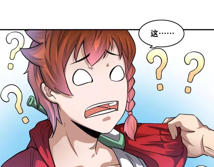 The Prosy of Yama Ch.18 p90
