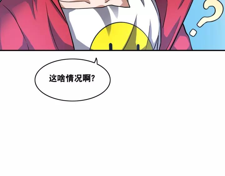 The Prosy of Yama Ch.18 p91