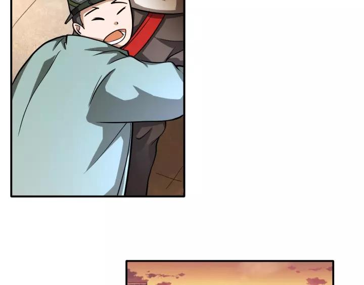 The Prosy of Yama Ch.19 p100