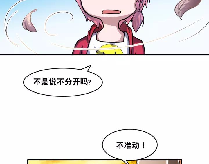 The Prosy of Yama Ch.19 p104