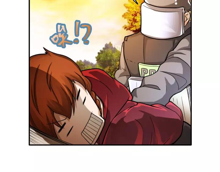 The Prosy of Yama Ch.19 p105