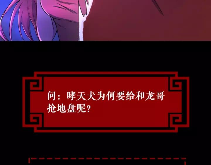 The Prosy of Yama Ch.19 p108