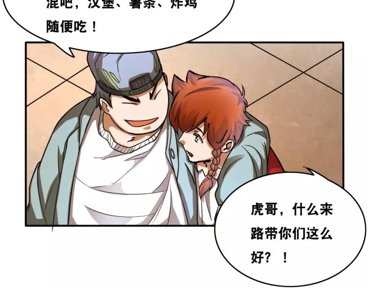 The Prosy of Yama Ch.19 p13