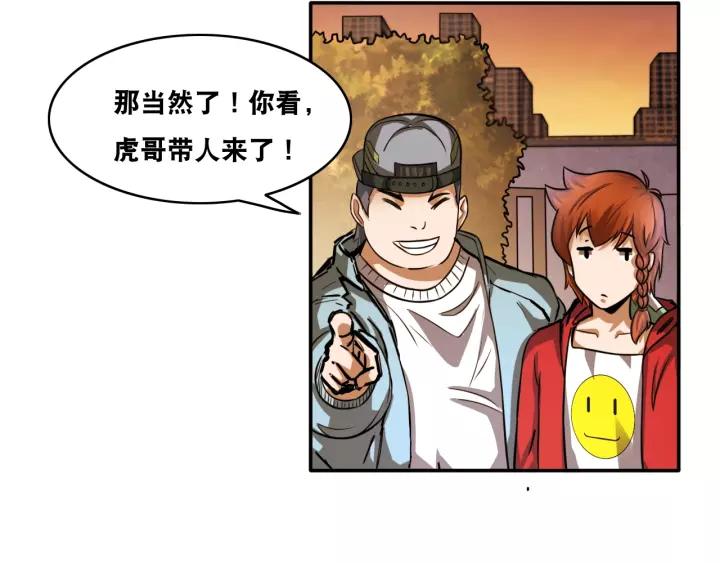 The Prosy of Yama Ch.19 p14