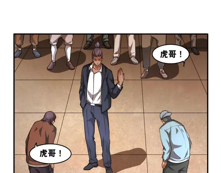 The Prosy of Yama Ch.19 p17