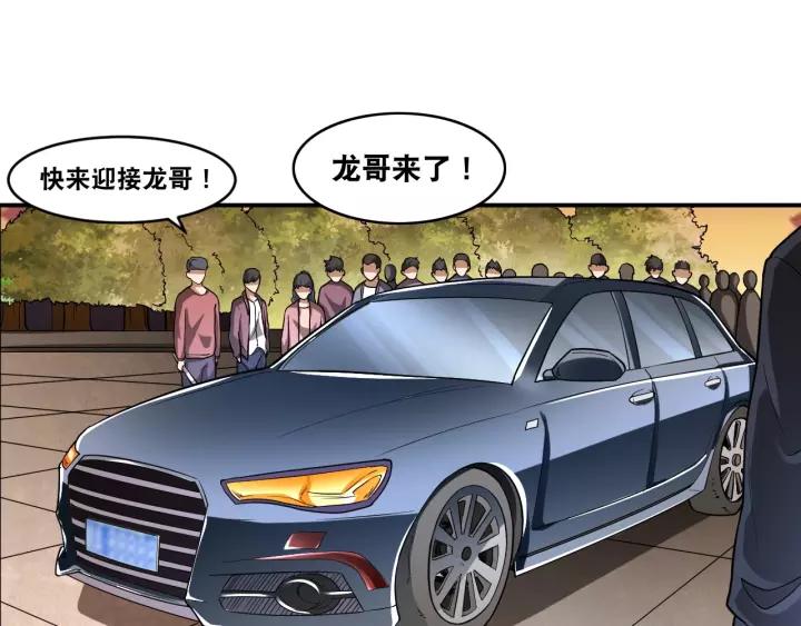 The Prosy of Yama Ch.19 p28