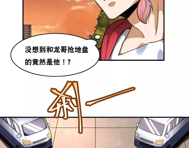 The Prosy of Yama Ch.19 p36