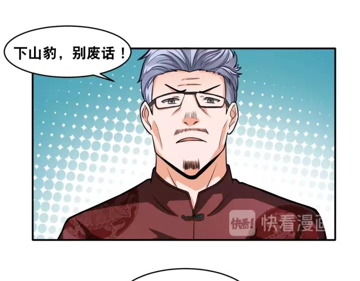 The Prosy of Yama Ch.19 p40
