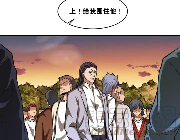The Prosy of Yama Ch.19 p41