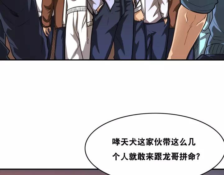 The Prosy of Yama Ch.19 p42