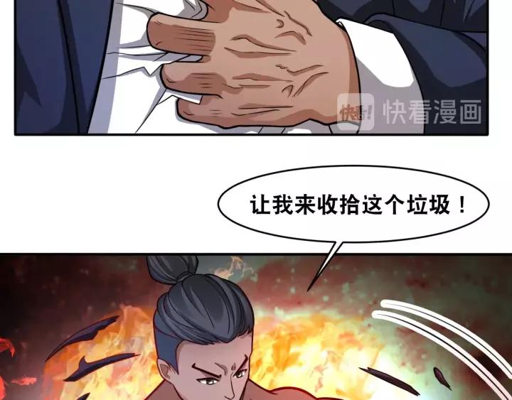 The Prosy of Yama Ch.19 p48