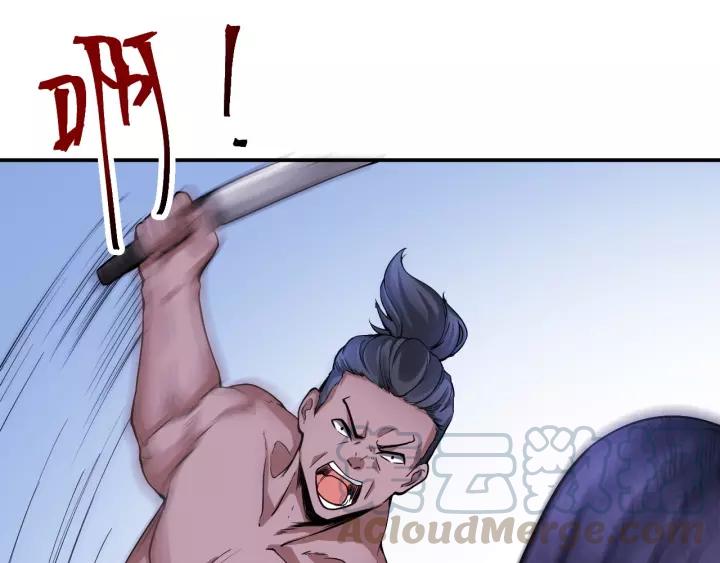 The Prosy of Yama Ch.19 p51
