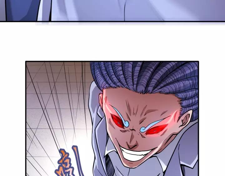 The Prosy of Yama Ch.19 p53