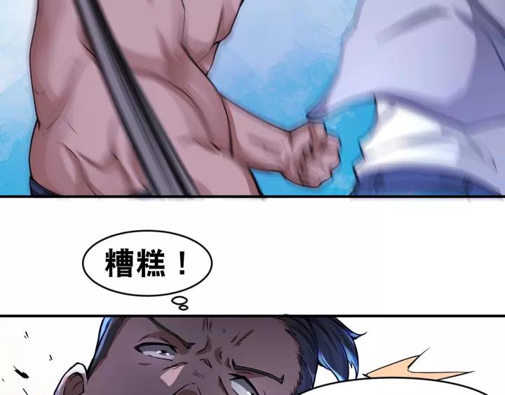 The Prosy of Yama Ch.19 p55