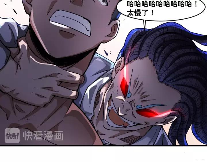 The Prosy of Yama Ch.19 p56