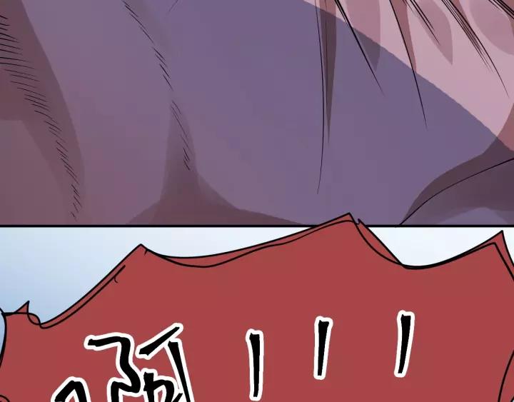 The Prosy of Yama Ch.19 p58