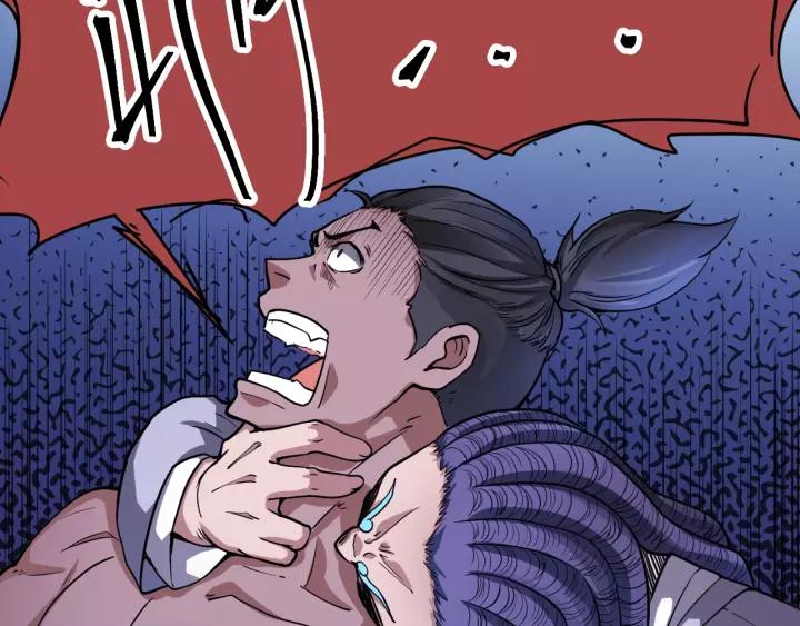 The Prosy of Yama Ch.19 p59