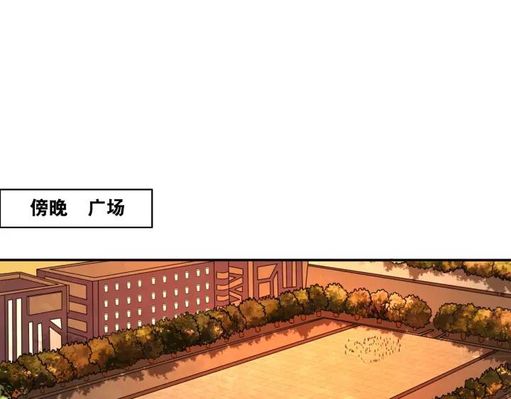 The Prosy of Yama Ch.19 p6