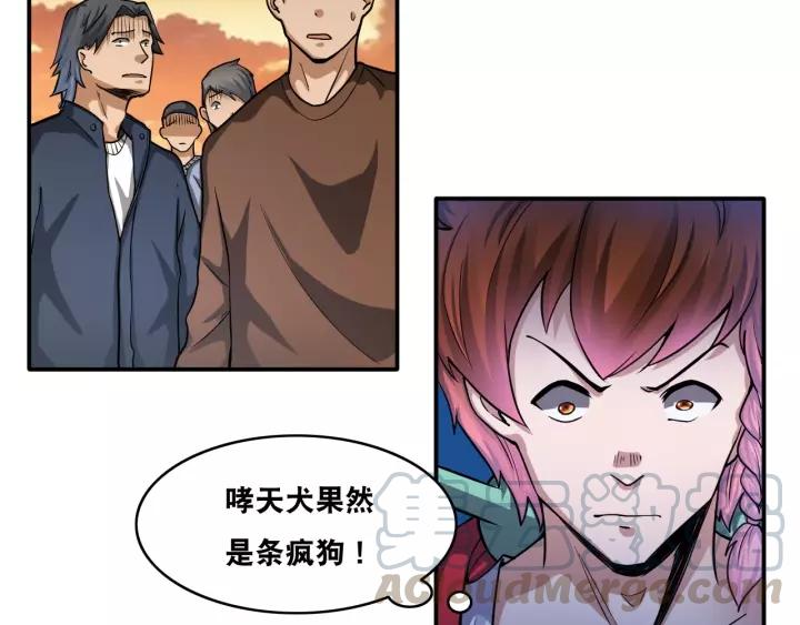The Prosy of Yama Ch.19 p61