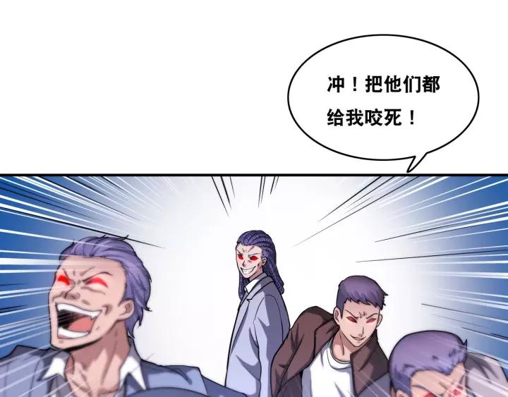 The Prosy of Yama Ch.19 p65