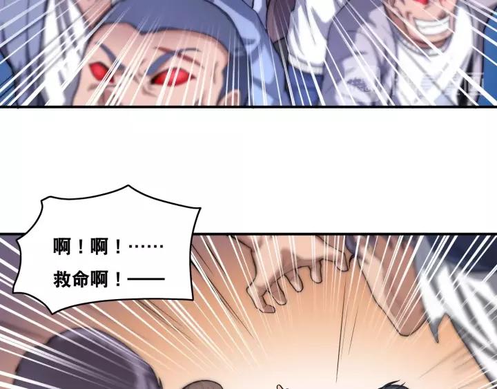 The Prosy of Yama Ch.19 p66