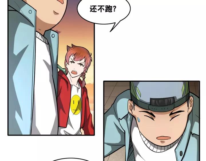 The Prosy of Yama Ch.19 p68