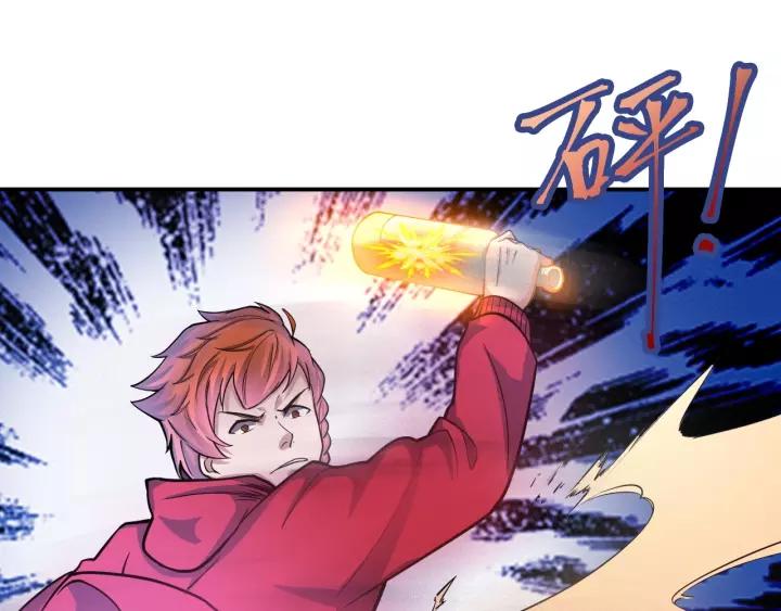 The Prosy of Yama Ch.19 p74