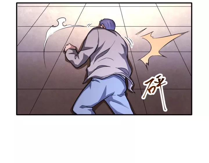 The Prosy of Yama Ch.19 p77