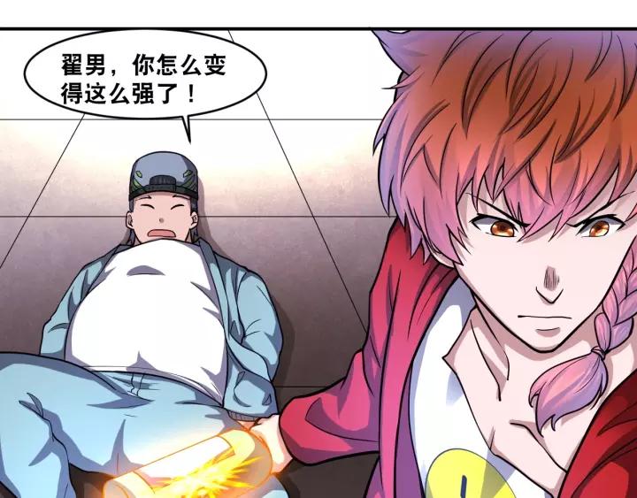 The Prosy of Yama Ch.19 p78