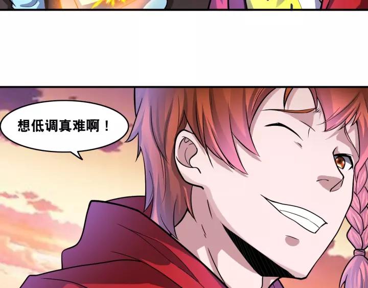 The Prosy of Yama Ch.19 p79