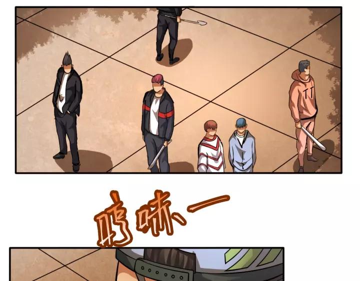 The Prosy of Yama Ch.19 p8