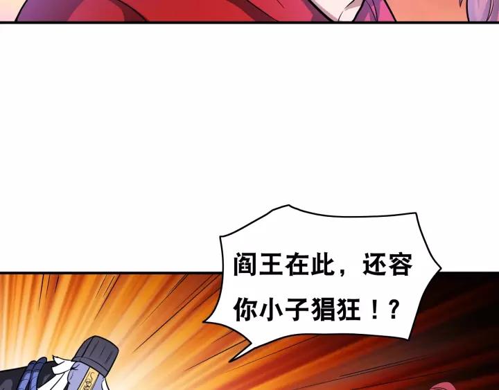 The Prosy of Yama Ch.19 p80
