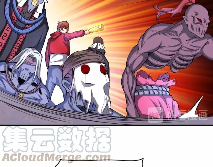 The Prosy of Yama Ch.19 p81