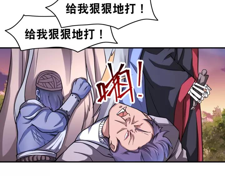 The Prosy of Yama Ch.19 p82