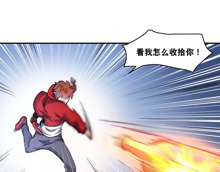 The Prosy of Yama Ch.19 p86
