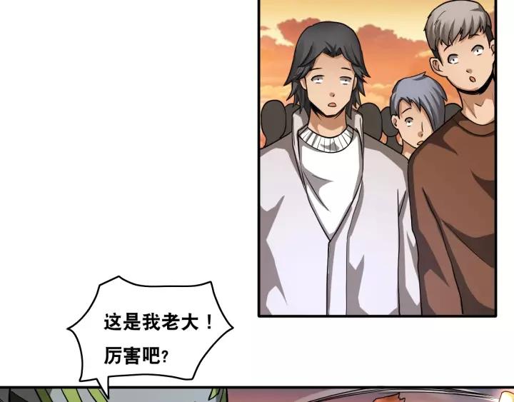 The Prosy of Yama Ch.19 p92
