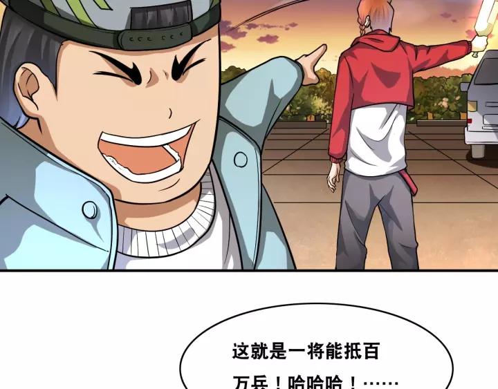 The Prosy of Yama Ch.19 p93