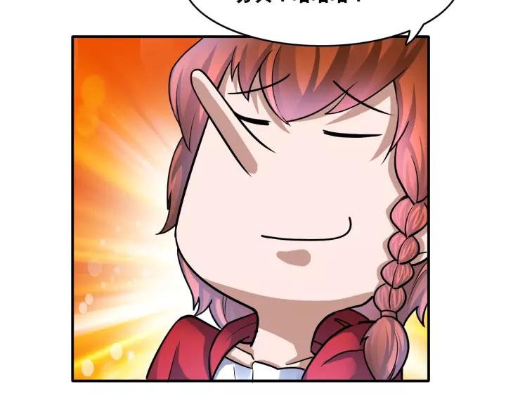 The Prosy of Yama Ch.19 p94