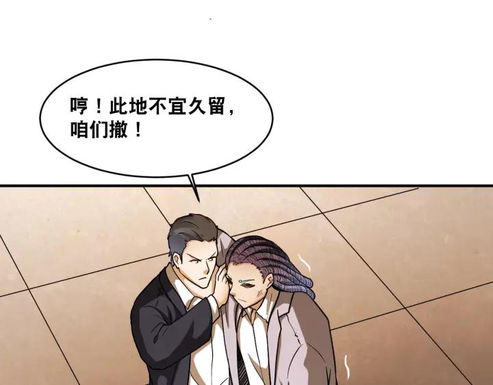 The Prosy of Yama Ch.19 p96
