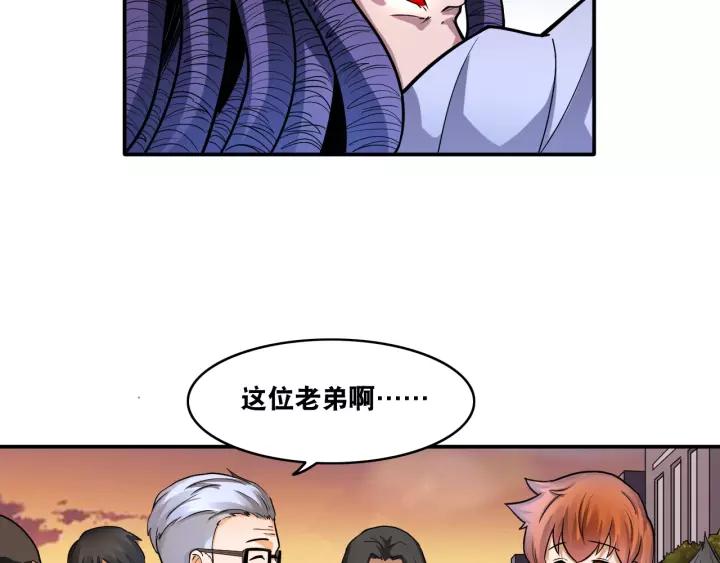 The Prosy of Yama Ch.19 p98