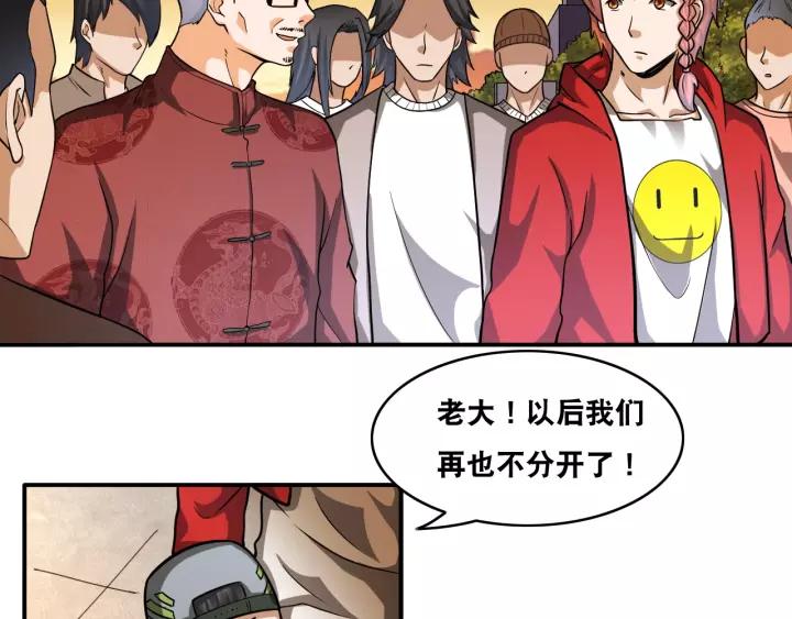 The Prosy of Yama Ch.19 p99