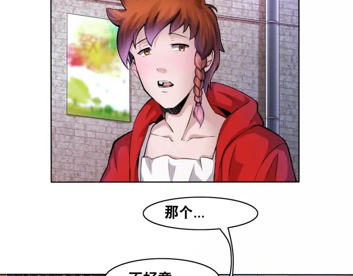 The Prosy of Yama Ch.2 p10