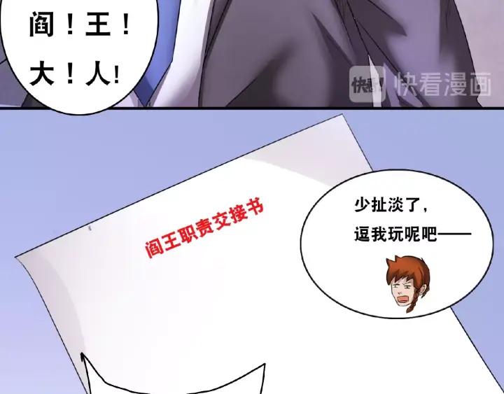 The Prosy of Yama Ch.2 p103
