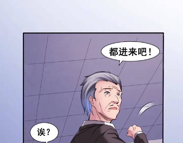 The Prosy of Yama Ch.2 p107