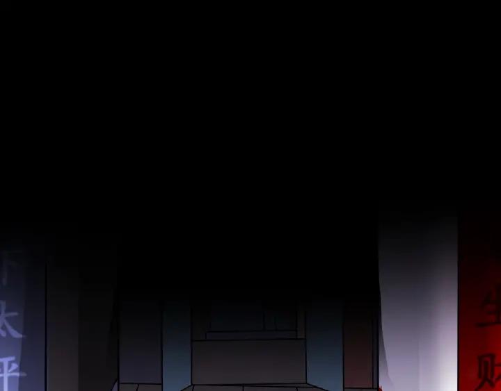 The Prosy of Yama Ch.2 p110