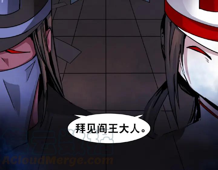 The Prosy of Yama Ch.2 p111