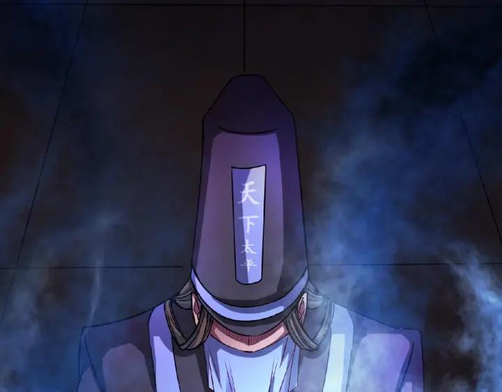 The Prosy of Yama Ch.2 p112