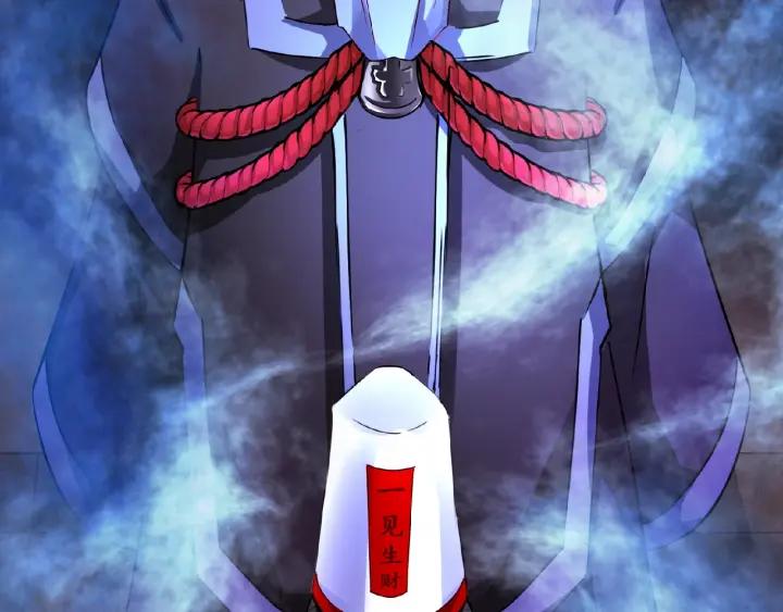 The Prosy of Yama Ch.2 p113