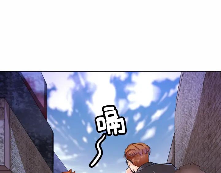 The Prosy of Yama Ch.2 p12